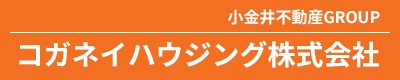 コガネイハウジング株式会社古河店